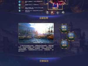 全面解析天魔幻想3v3竞技场钻石获取攻略与实战技巧