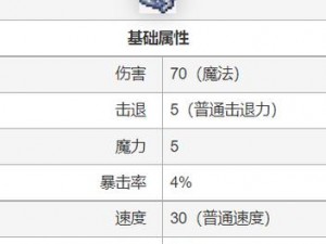 关于泰拉瑞亚星云烈焰与星云奥秘的优劣探讨的深度解析