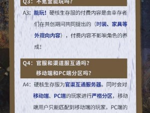 明日之后：游戏现状解析与体验价值探讨这个围绕了您要求的中心内容，同时避免了使用特定的标点符号