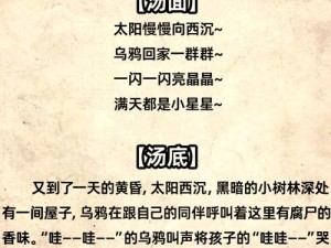 史上最烧脑的挑战史上最坑爹的游戏6第17关攻略大揭秘：抽奖与你相约的图文攻略