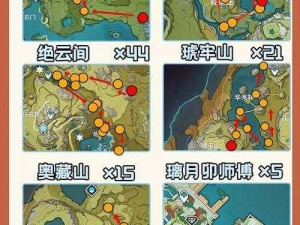 原神攻略分享：完成44云云椒椒任务的详细步骤与指南