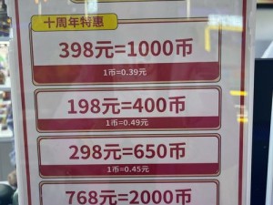 镇邪游戏价格大揭秘：最新价格信息与购买攻略分享，让你轻松了解镇邪游戏价格