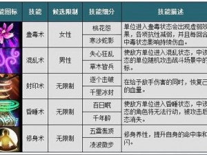 真我欲封天：职业角色深度解析与推荐，探索哪个角色游戏乐趣无穷