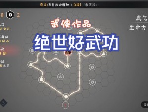 《天下无双剑艺，传道馆内第一剑客——全方位揭秘传道馆核心功能》