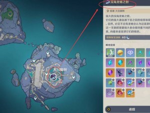 原神探秘：深海龙蜥之群全解析——基本信息及珍稀掉落材料揭秘