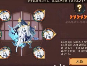 《阴阳师手游御魂十层新挑战：深入解析翻车点与应对策略》