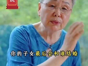 姻缘之道：探寻现代求偶策略的秘诀与智慧