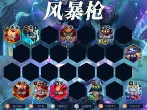 拯救世界之路：英魂SSSR英勇传承指引的步伐