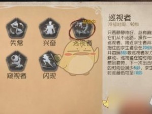 第五人格模拟器推荐：选择合适的游戏模拟工具全面解析