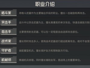 《揭秘之战：钢系属性的绝对克星揭露》