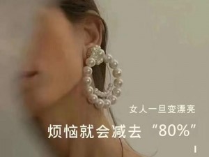 女人与 SSSSOOZZZ 携手打造极致护肤体验