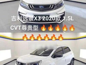 一级suv好看免费403 一级 SUV 好看免费 403 是一个什么样的网站？