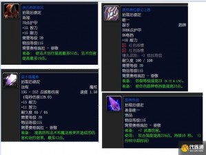 格斗宝贝魔穴BOSS攻略大全：装备碎片获取指南与奖励详解