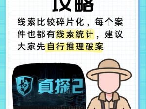 视频内容疑采用智能合成技术制作，专家警告谨慎辨别真相的真相探索之旅启动