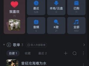 抖音热歌揭秘：摩卡摩卡摩卡的音乐魅力解析探源新篇开启