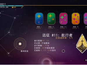 无人深空纪念品任务攻略大全：完成纪念品任务的步骤与技巧详解