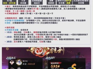 圣斗士星矢元素神殿单刷攻略详解：单人挑战阵容推荐与实战指南