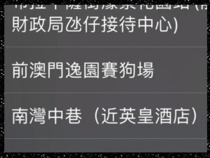 光之际约揭秘：首测预约攻略与地点详解，轻松开启你的测试之旅