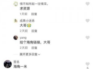 海角社区母亲为儿子高考解压_海角社区：母亲为高考儿子解压