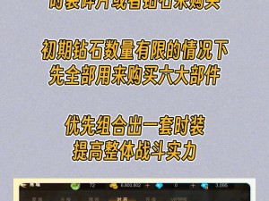 超级地城之光：全面解析装备强化流程与策略