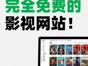 96电影网【96 电影网：提供海量高清电影的在线观看平台】