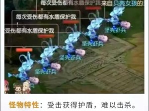 《梦幻西游手游妙法试炼第九章攻略秘籍：战胜难关的技巧与步骤》