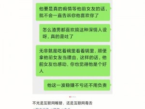 互联网时代下的嘴替现象：探究嘴替梗的背后含义及影响分析