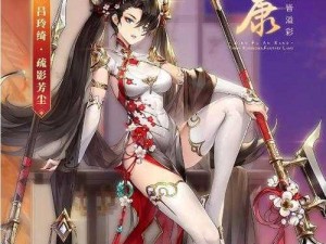 三国志幻想大陆：吕玲绮疏影芳尘华美皮肤获取攻略全解析