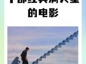 100 部满天星电影，带给你不一样的视觉体验