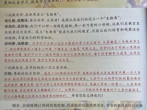 请你提供更加详细的信息，我会尽力提供帮助