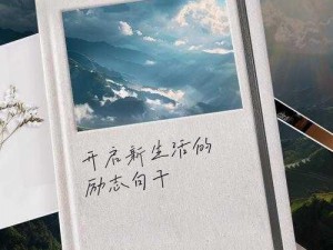 《彩虹关口，揭开奇遇之旅的新篇章》