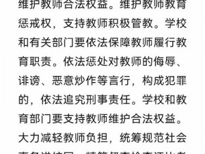 惩戒 2 狂热的从业指导 14——提升你的专业技能