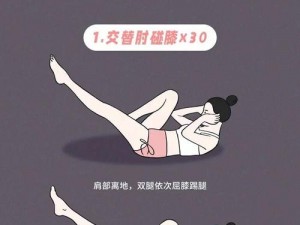 百合做运动，健康又美丽本视频教程详细讲解百合的各种运动方式，让你轻松拥有完美身材