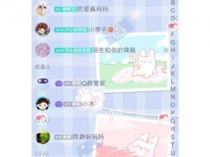 群•免•费看18;如何加入群•免•费看 18？