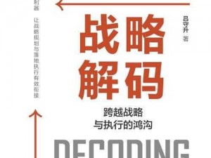 全球行动策略重塑：协同作战、联合打击的新时代实践之路