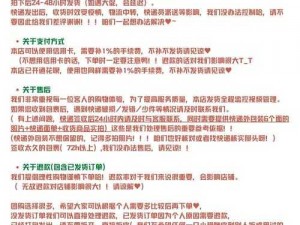 免费十连抽安装指南及详细配置说明：一步到位，轻松体验抽奖乐趣