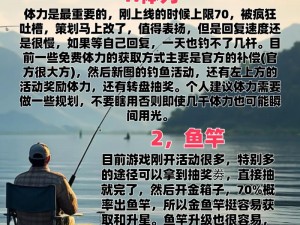 我的自动钓鱼起源探索：从无人智能到精准捕捞的技术革新之路