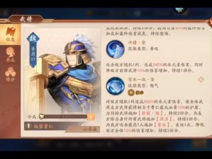 少年三国志2：赤金将品质分析——揭示最顶尖英雄阵营中的优质武将推荐榜单