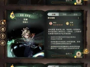 《哈利波特魔法觉醒：禁林蛛网岩洞调查攻略全解析》