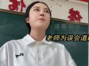 老师哭着说不能再继续了，这款学习产品真的有这么好用吗？