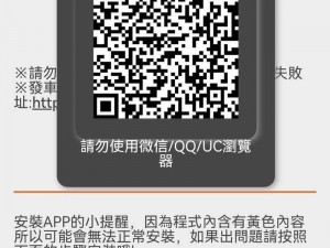 十八款禁用APP免费下载 十八款禁用 APP 免费下载网址是多少？