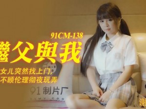 17c国产欧美—17c 国产欧美，你了解多少？