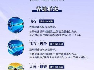 航海王热血航线秘宝获取攻略：详解秘宝获取方法与途径介绍