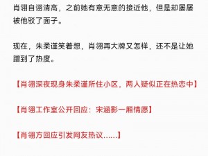 校园绑定jy收集系统宋涵笔趣阁、校园绑定 jy 收集系统：宋涵的笔趣阁冒险