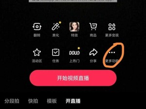 直播视频app 如何选择适合自己的直播视频 app？