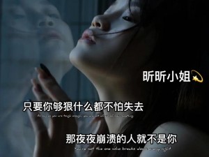 夜夜草,夜夜草：探索欲望的神秘花园