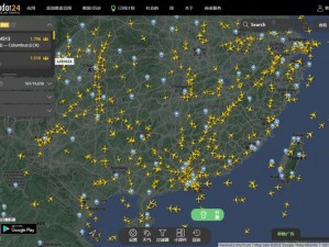 全球航班实时追踪神器——flightradar24