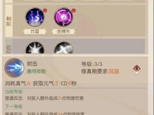 完美世界诸神之战精炼技巧攻略：实战策略与高效操作指南