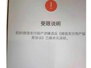 公司老板要求真空上班又一次被限制，究竟是何原因？