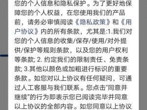 管鲍分拣中心网站第一章软件优势、管鲍分拣中心网站第一章软件的优势有哪些？